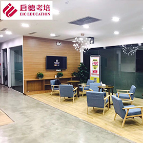 大厅