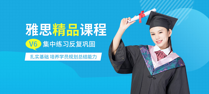 郑州环球教育雅思培训