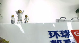 前台