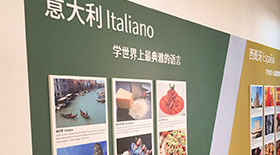 学校一角