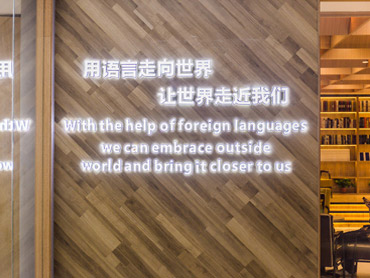 学校一角