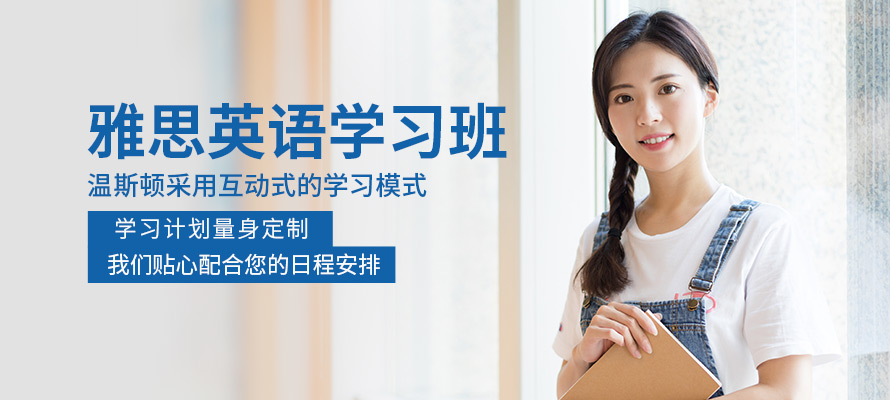 长沙雅思培训费用多少钱