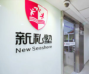 走廊