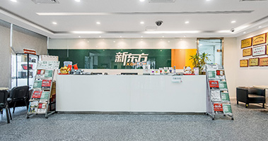 前台