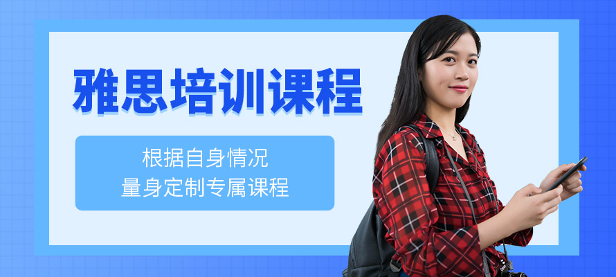 常州环球教育雅思培训
