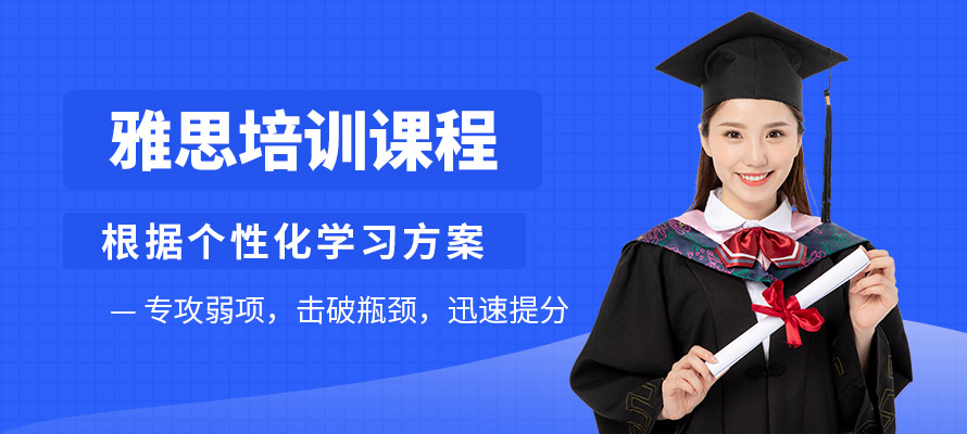 常州环球教育雅思培训辅导