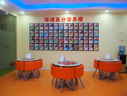 接待区