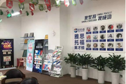 走廊