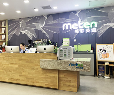带您快速了解我们