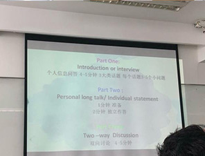 教室
