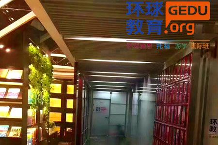 走廊