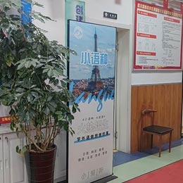 过道