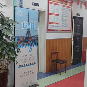 过道