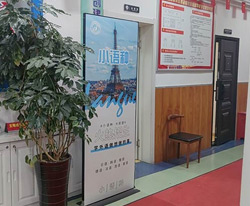 门面