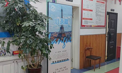 门面