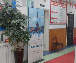 门面
