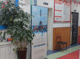 门面