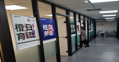 走廊