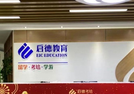 前台