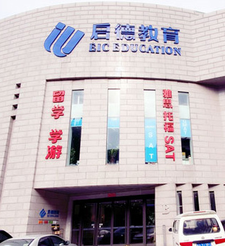 校区门面