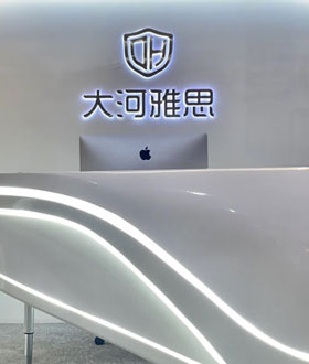 前台