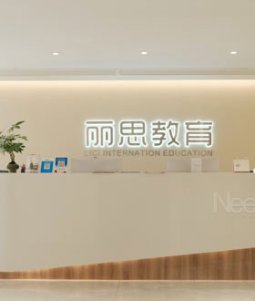 前台