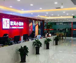 前台