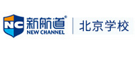 北京新航道logo