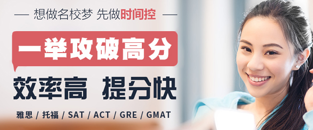 大连环球教育