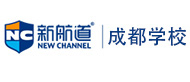 成都新航道logo