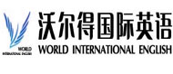 合肥沃尔得英语logo
