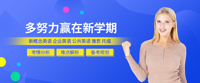 南宁中加雅思