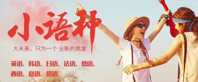 西安智美教育