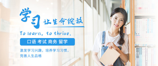太仓朗维英语