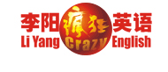 佛山李阳疯狂英语logo