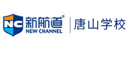 唐山新航道logo