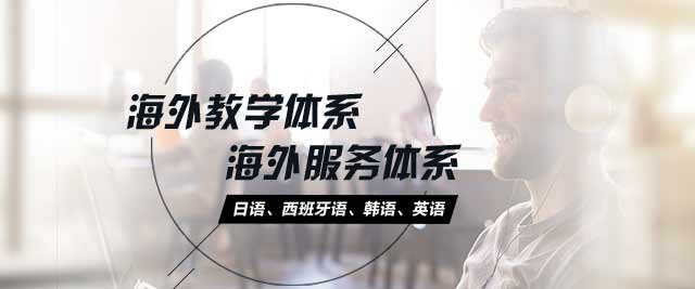 北京凯特语言中心