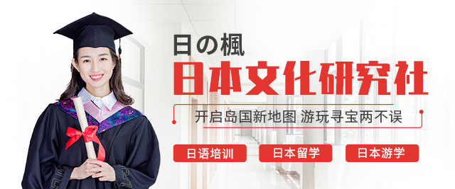 重庆日之枫培训