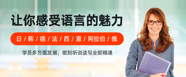 哈尔滨橙育外语学校