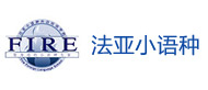 成都法亚教育logo