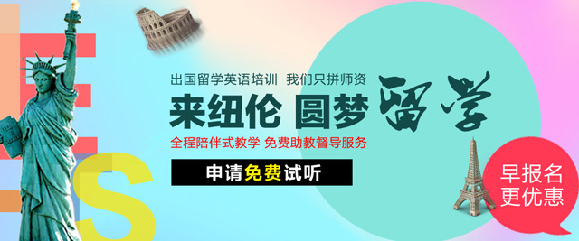 威海纽伦教育