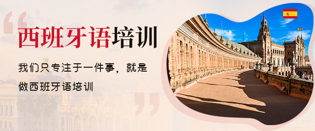 杭州凡思西语