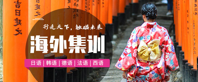 杭州丽思教育