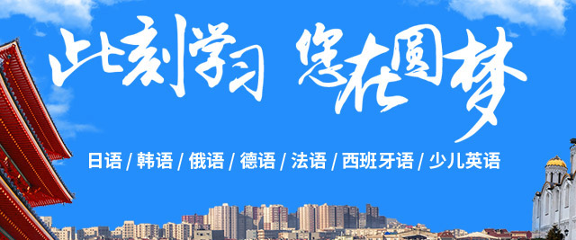 宁波启森教育
