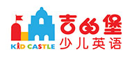 温州吉的堡英语logo