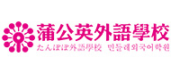 东莞蒲公英外语学校logo