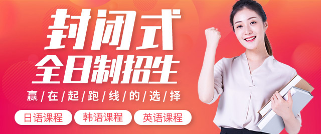 东莞蒲公英外语学校