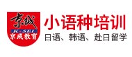 东莞京成外语logo