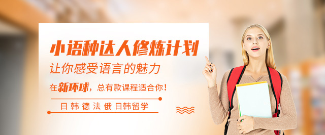 洛阳新环球教育