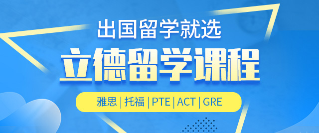 郑州立德英特教育